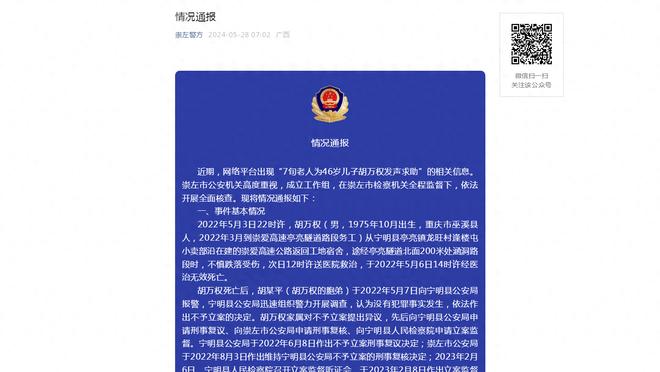 马德兴：难抵世界杯扩军诱惑，亚洲杯共21支球队启用归化球员